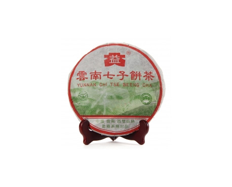 星子普洱茶大益回收大益茶2004年彩大益500克 件/提/片